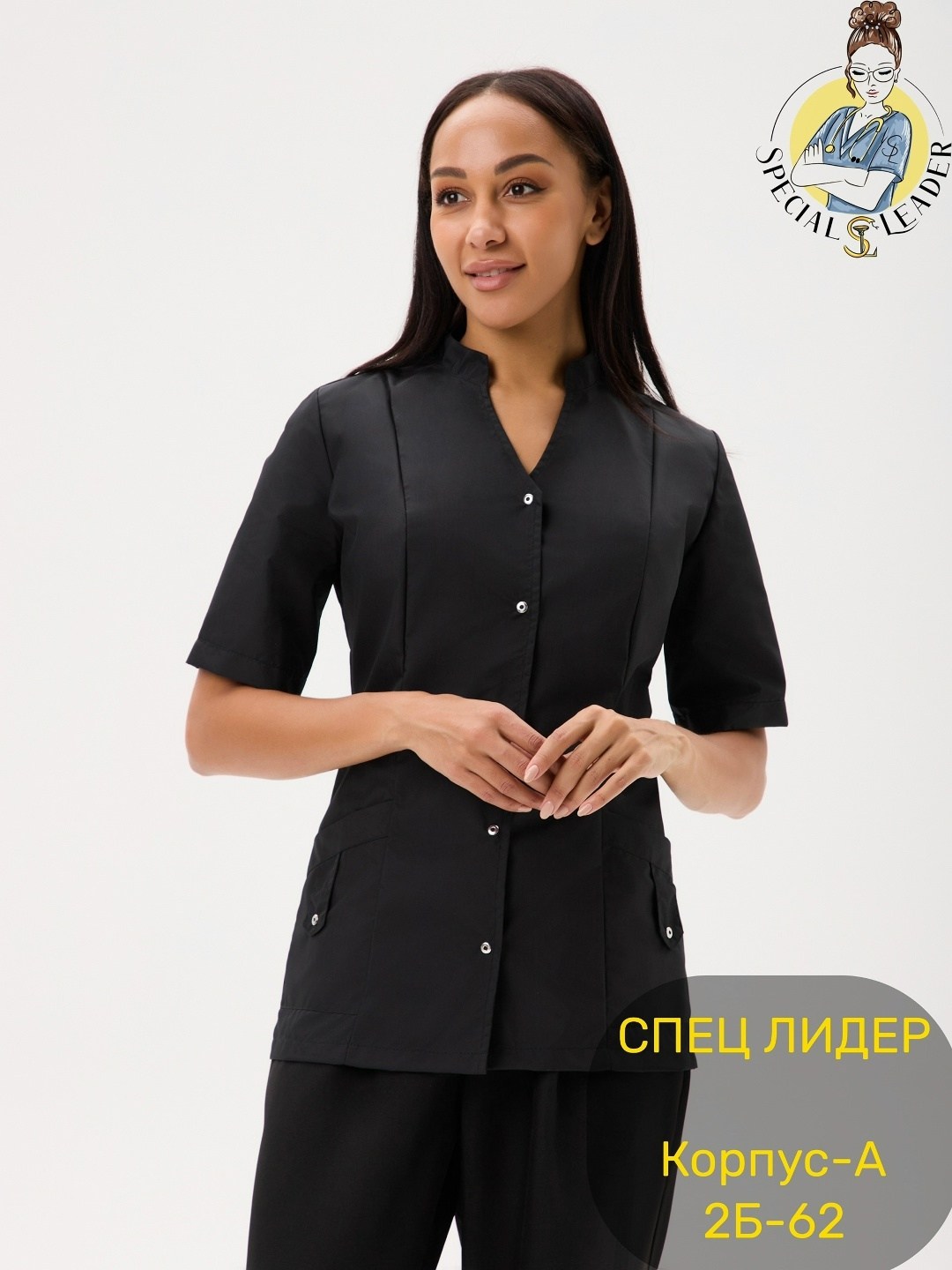 блуза медицинская женская,женский медицинский костюм,блузка медицинская,костюм медицинский с прямыми брюками,медицинская блуза