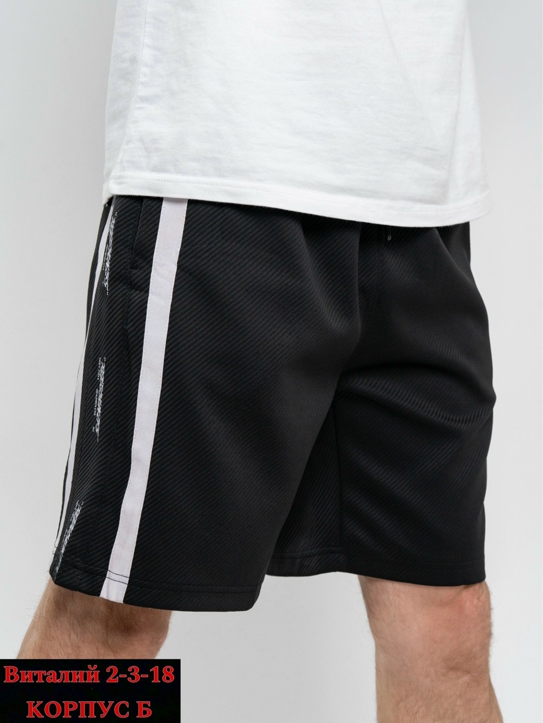 шорты спортивные мужские,шорты мужские,шорты для мужчин,шорты спортивны,шорты мужские спортивные домашние