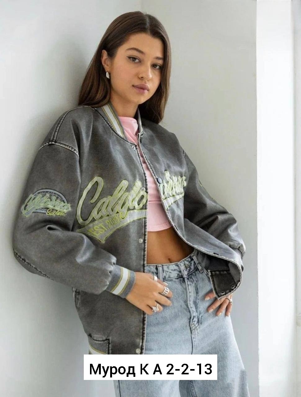 бомбер свободный,куртка бомбер женская,толстовка бомбер,куртка бомбер женский куртка,женский бомбер