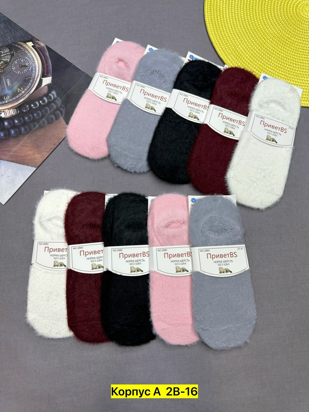 носки женские 10 пар,носки женские,следки теплые,следки женские,носки следки