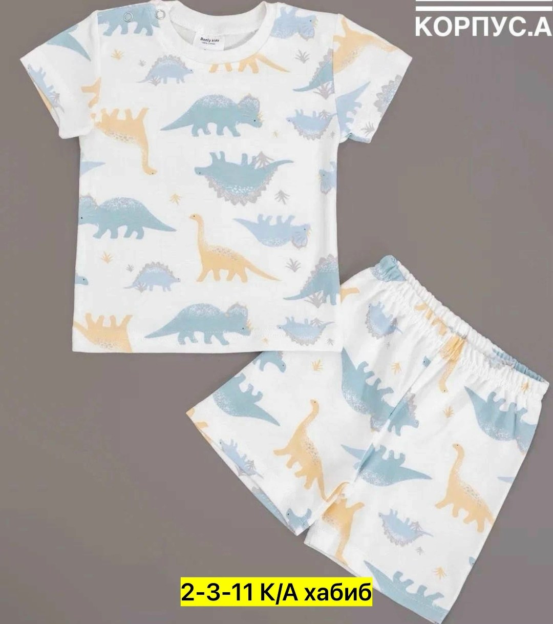 боди для малыша,боди для новорожденного,футболки для новорожденных,боди для мальчика,одежда для новорожденного