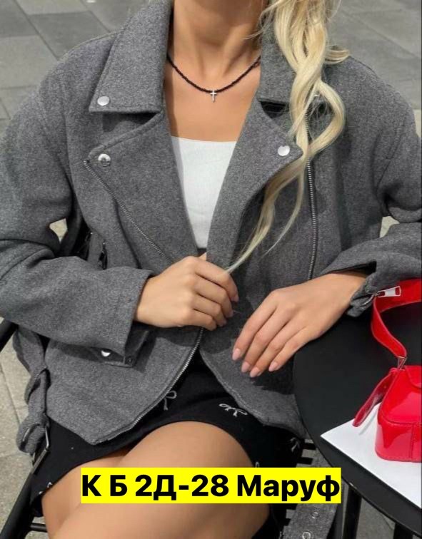 женская куртка,косуха куртка оверсайз,косуха куртка, куртки женские,куртка