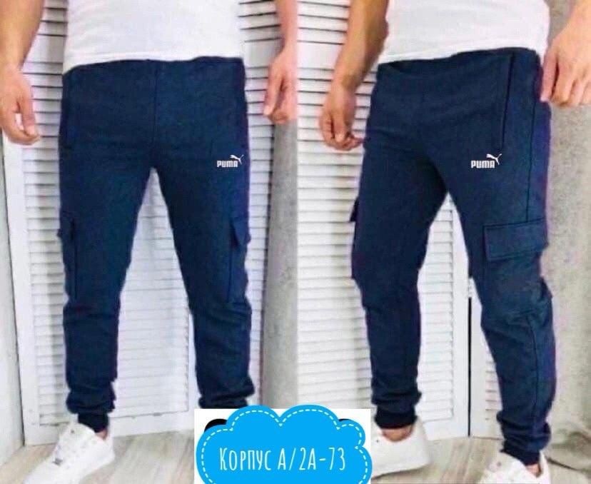 брюки мужские карго,мужские спортивные брюки,штаны мужские спортивные,штаны спортивные мужские nike,штаны фила мужские