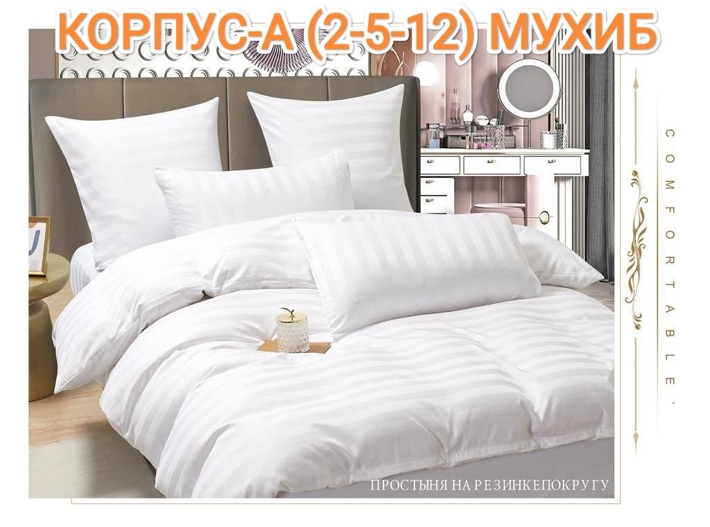 постельное борис страйп сатин,постельное белье евро страйп сатин комплект,черное постельное белье,постельное белье страйп сатин,комплект постельного белья страйп сатин