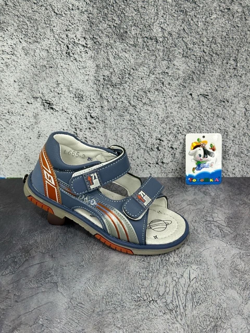 сандалии для мальчика,босоножки для мальчика,детские сандалии,,детские сандалики с ортопедической стелькой