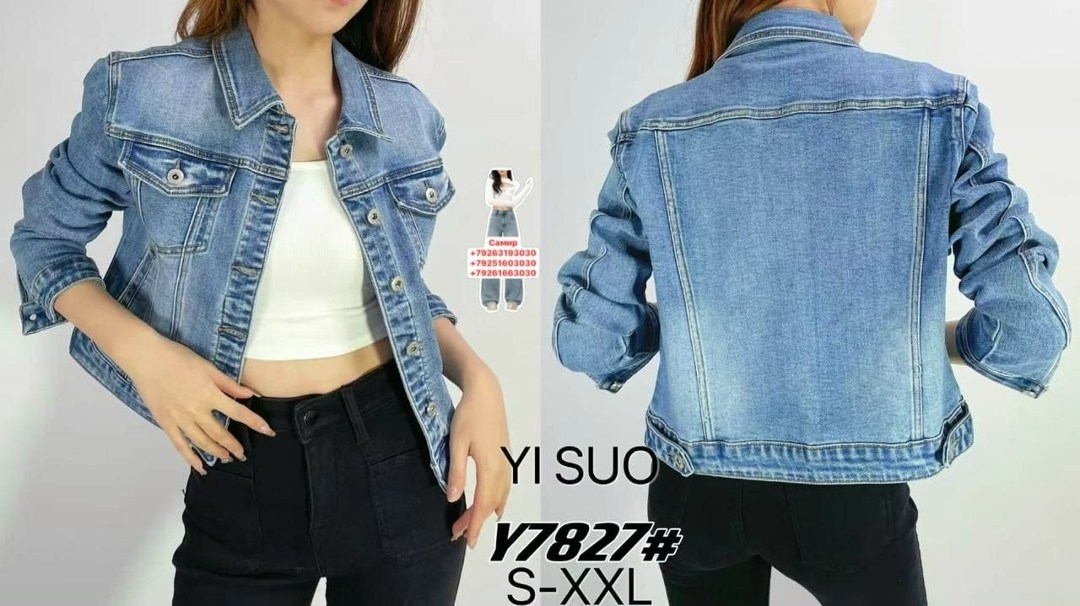 джинсовая куртка,куртка джинсовая veniskovski,укороченная джинсовая куртка,женская джинсовая куртка,серая джинсовая куртка