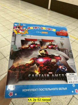 Постельное белье