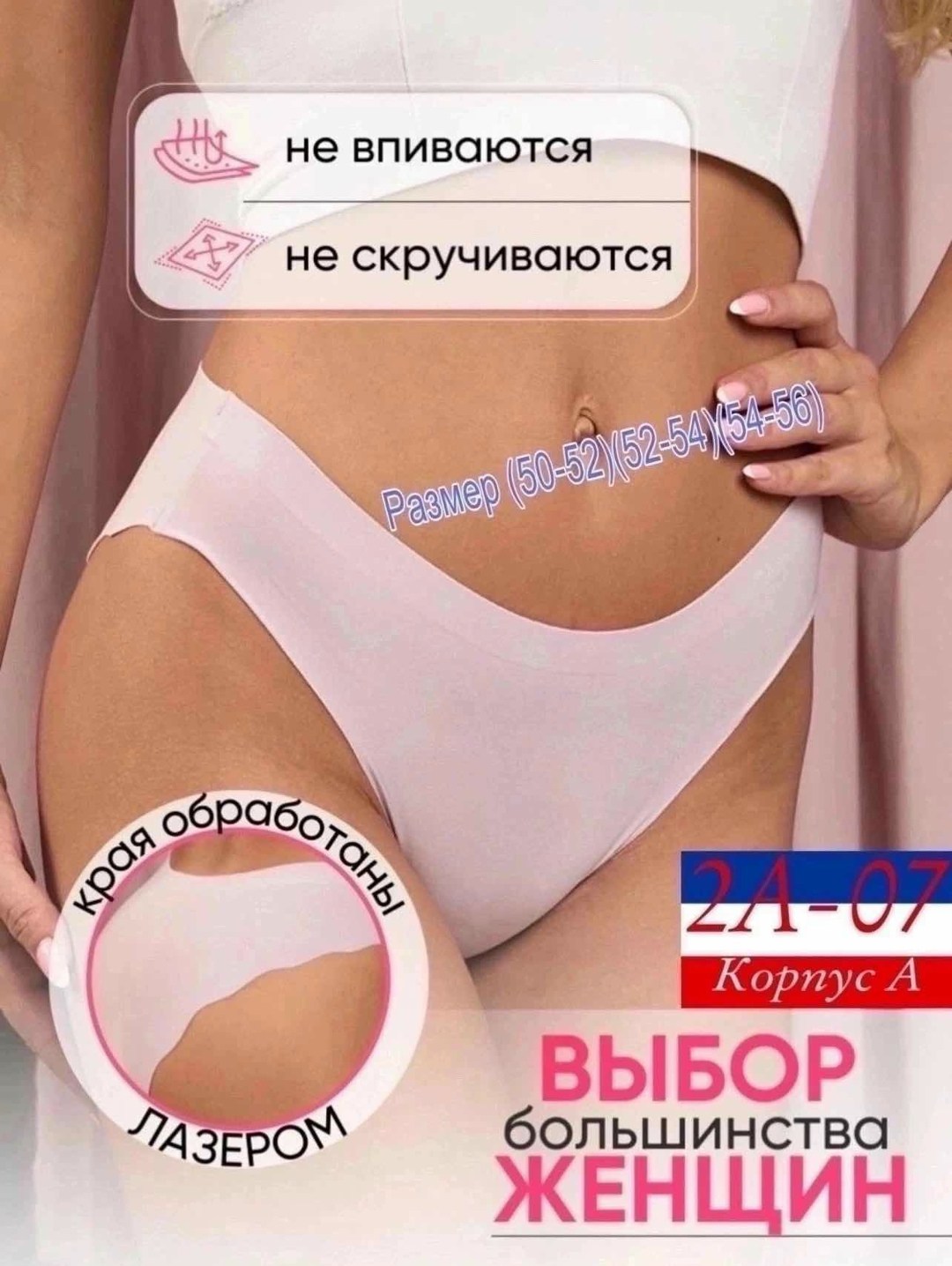 бесшовные трусы для женщин,трусы бесшовные,стринги утяжка,бесшовные женские трусы,бесшовные утягивающие трусы