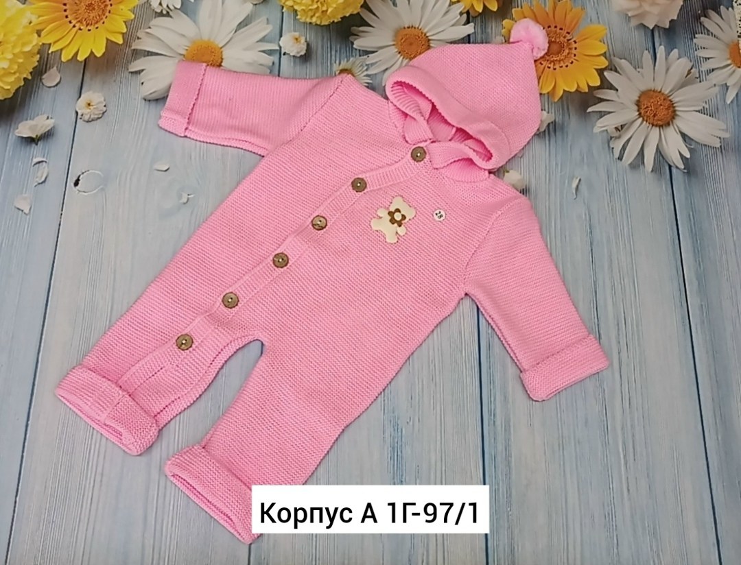 комплект комбинезон,вязанный комбинезон новорожденному,комбинезон вязаный,комбинезон вязаный детский,комбинезон детский