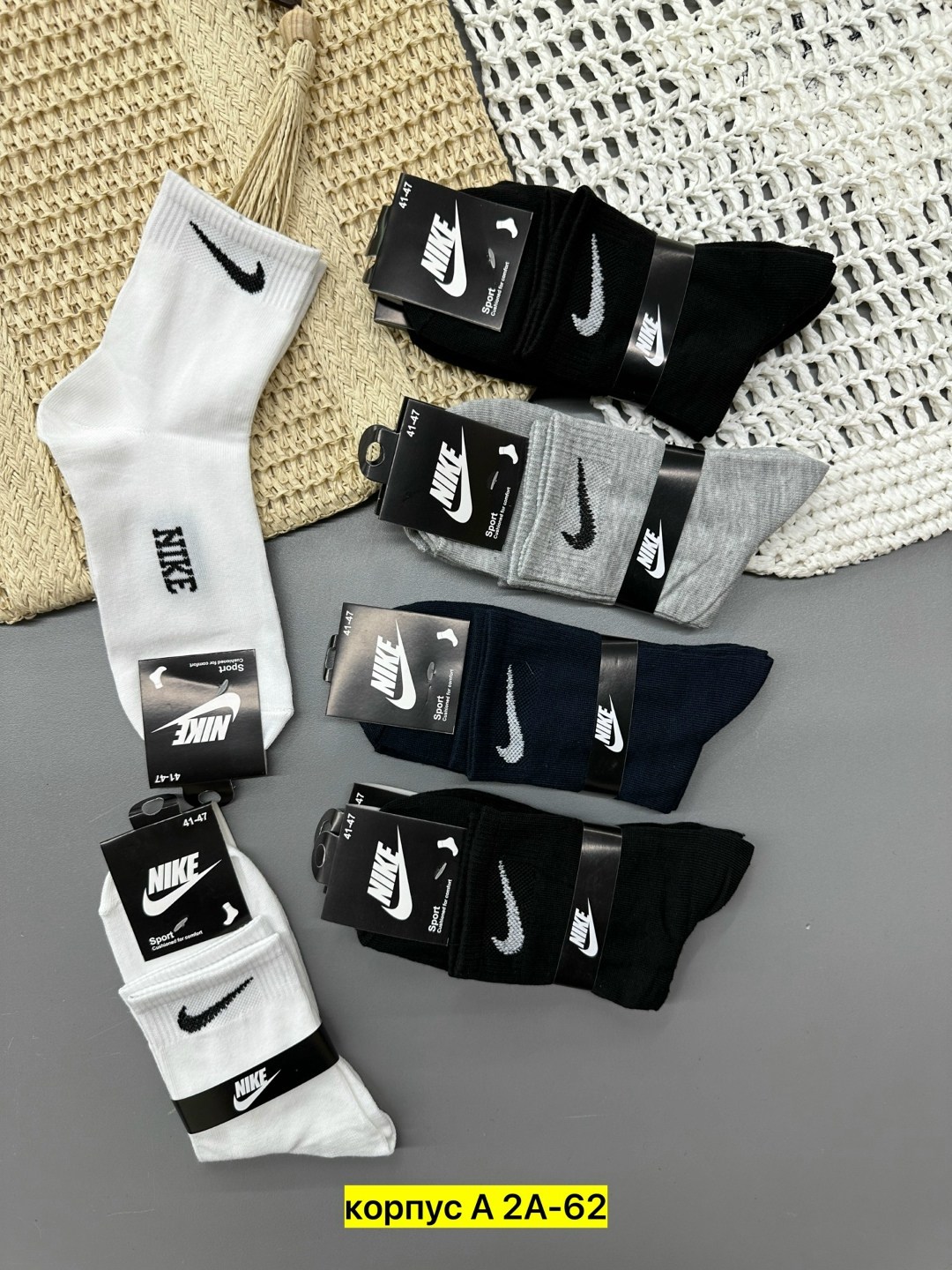 носки мужские 10 пар,мужские носки,комплект носков nike,носки найк 10 пар,комплект носки мужские