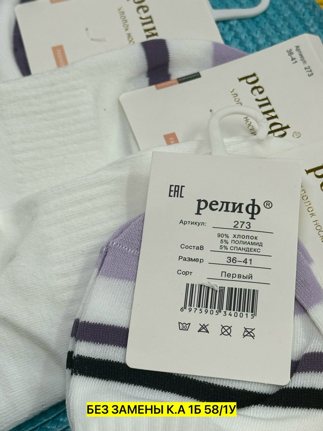 носки женские,носки женские 10 пар,носки комплект,носки белые женские средней длины комплект 5 пар,носки для женщин