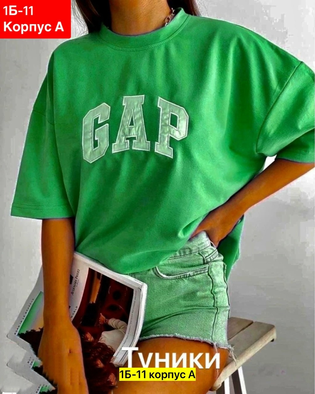 футболки женская оверсайз,футболки оверсайз с принтами,футболки женская,футболка женская свободного кроя,футболки оверсайз