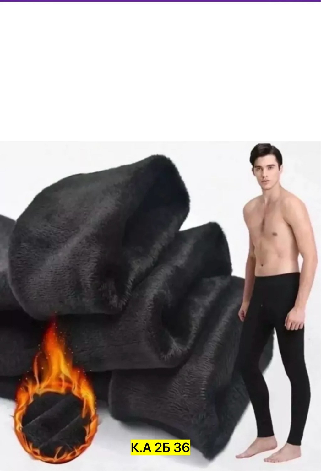 леггинсы на меху,легинсы женские,леггинсы женские зимние,теплые леггинсы,леггинсы мужские