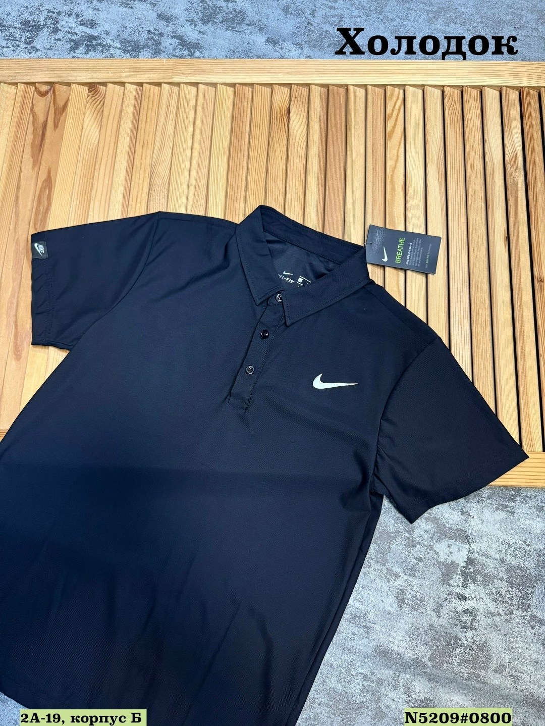 nike dri fit polo,поло nike dri fit,nike dri fit,поло найк белое,поло nike