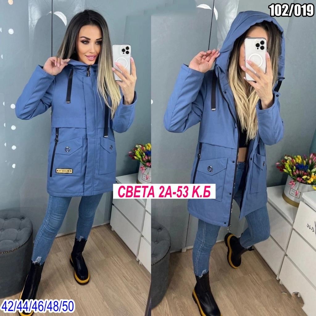 женская демисезонная куртка,куртка женская,удлиненная куртка,куртка, куртки