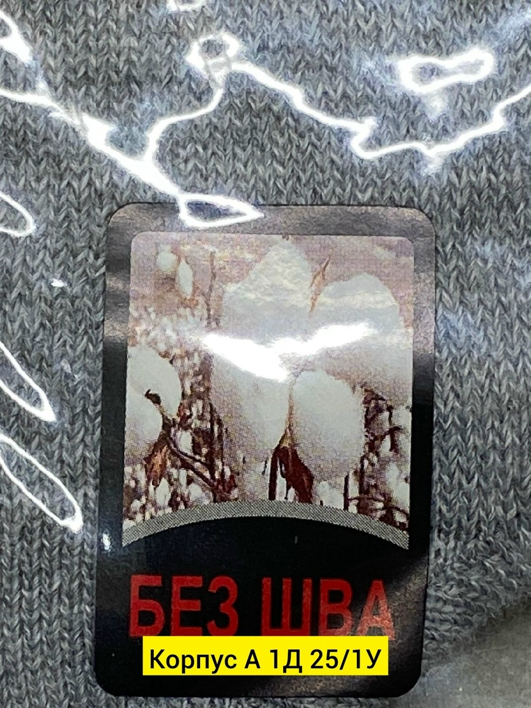 мужские носки,носки мужские р. 41-47 (5 пар) арт. 1295912,носки комплект,носки мужские высокие,мужские носки классические