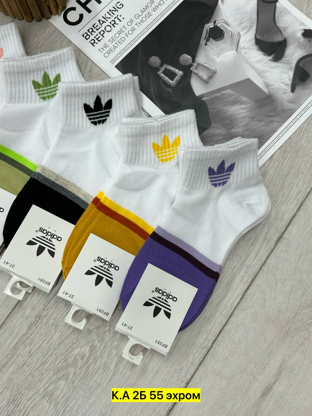 женские носки,носки адидас,носки женские 10 пар,носки подростковая,комплект носки женские
