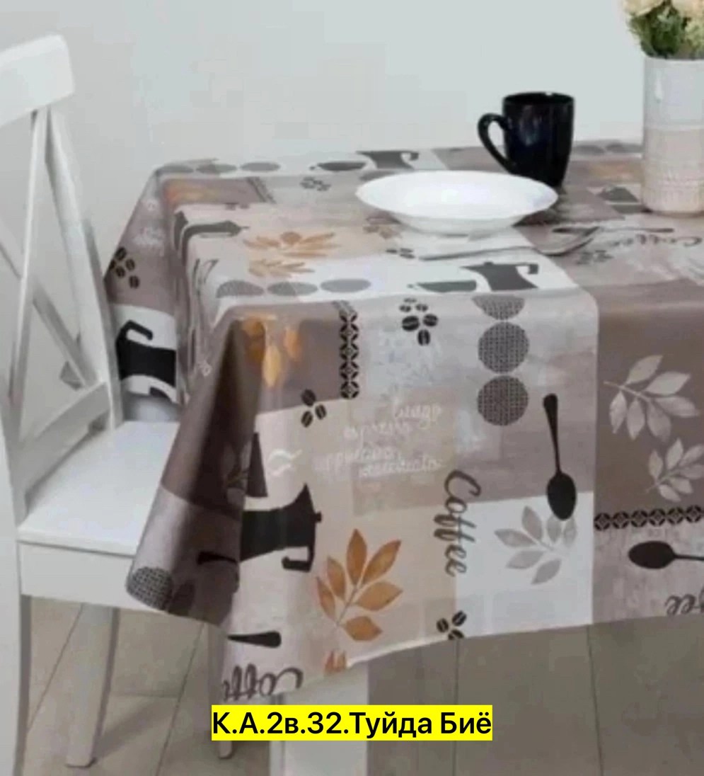 скатерть рогожка,скатерть столовая,скатерти,скатерть из рогожки,скатерть столовая артпостель