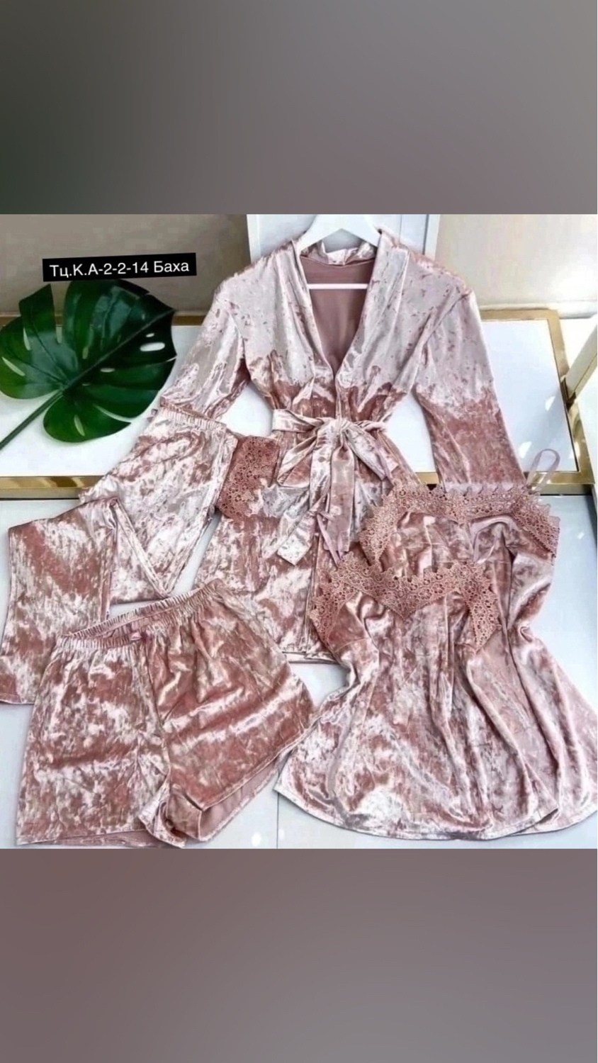 пижама женская комплект,пижама женская велюровая тройка,пижама велюр,пижама женская велюр,комплект пижама