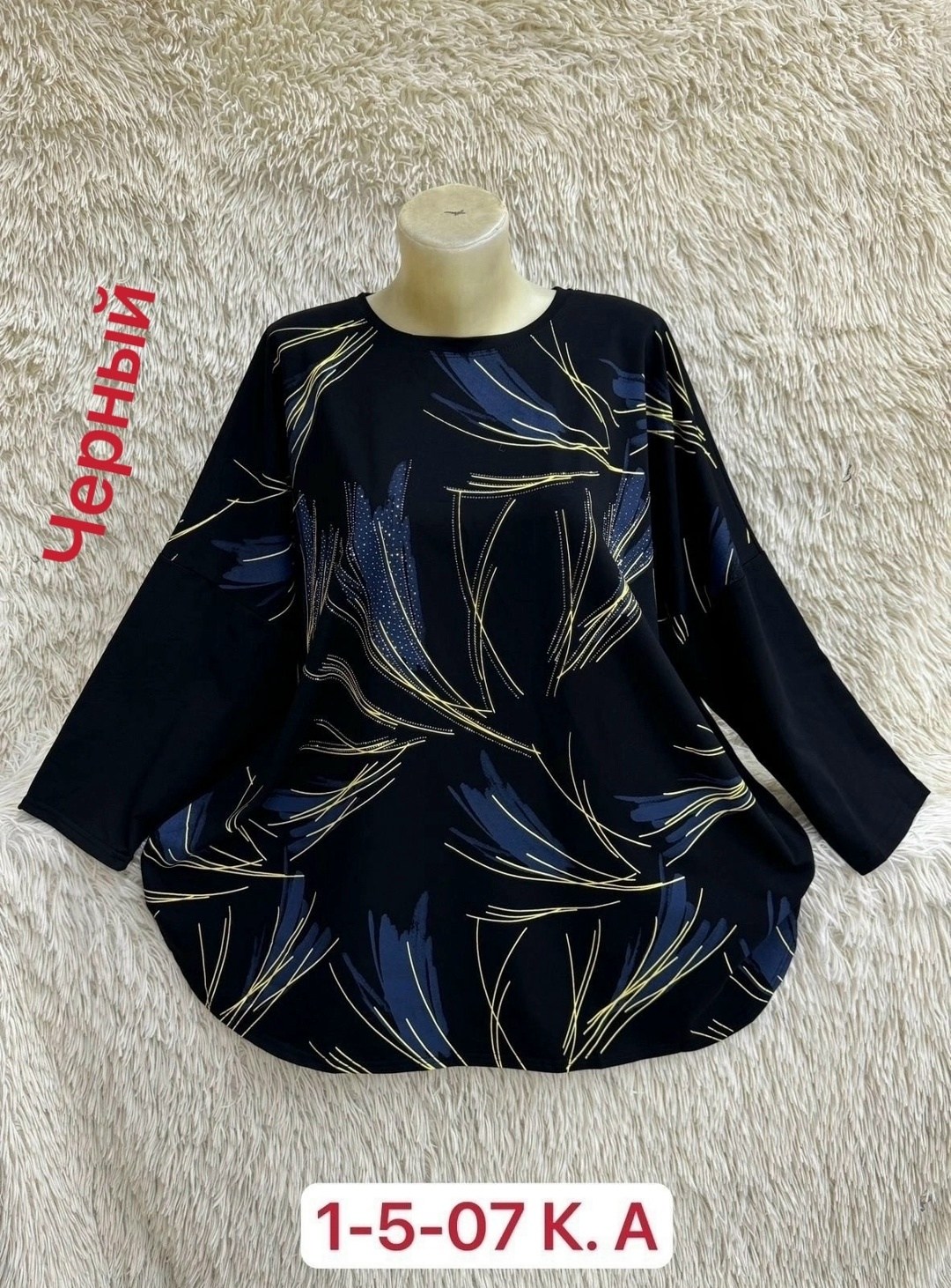 женская кофта,женская кофточка,,кофта хлопок,