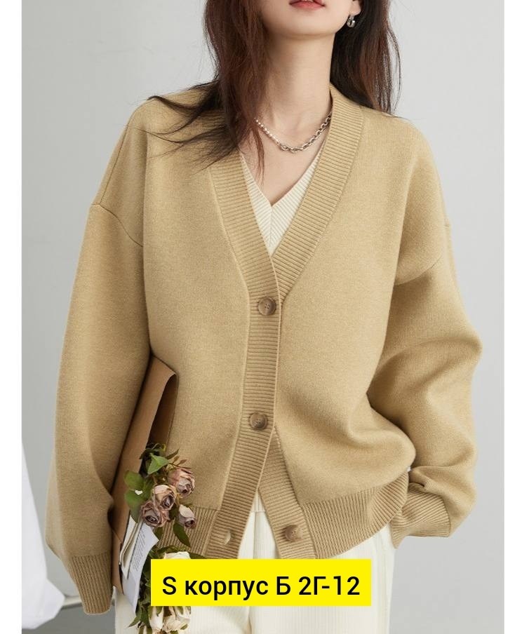 кофта кардиган,кардиган кашемир,малиновый кардиган,кардиган женский вязаный,кардиган