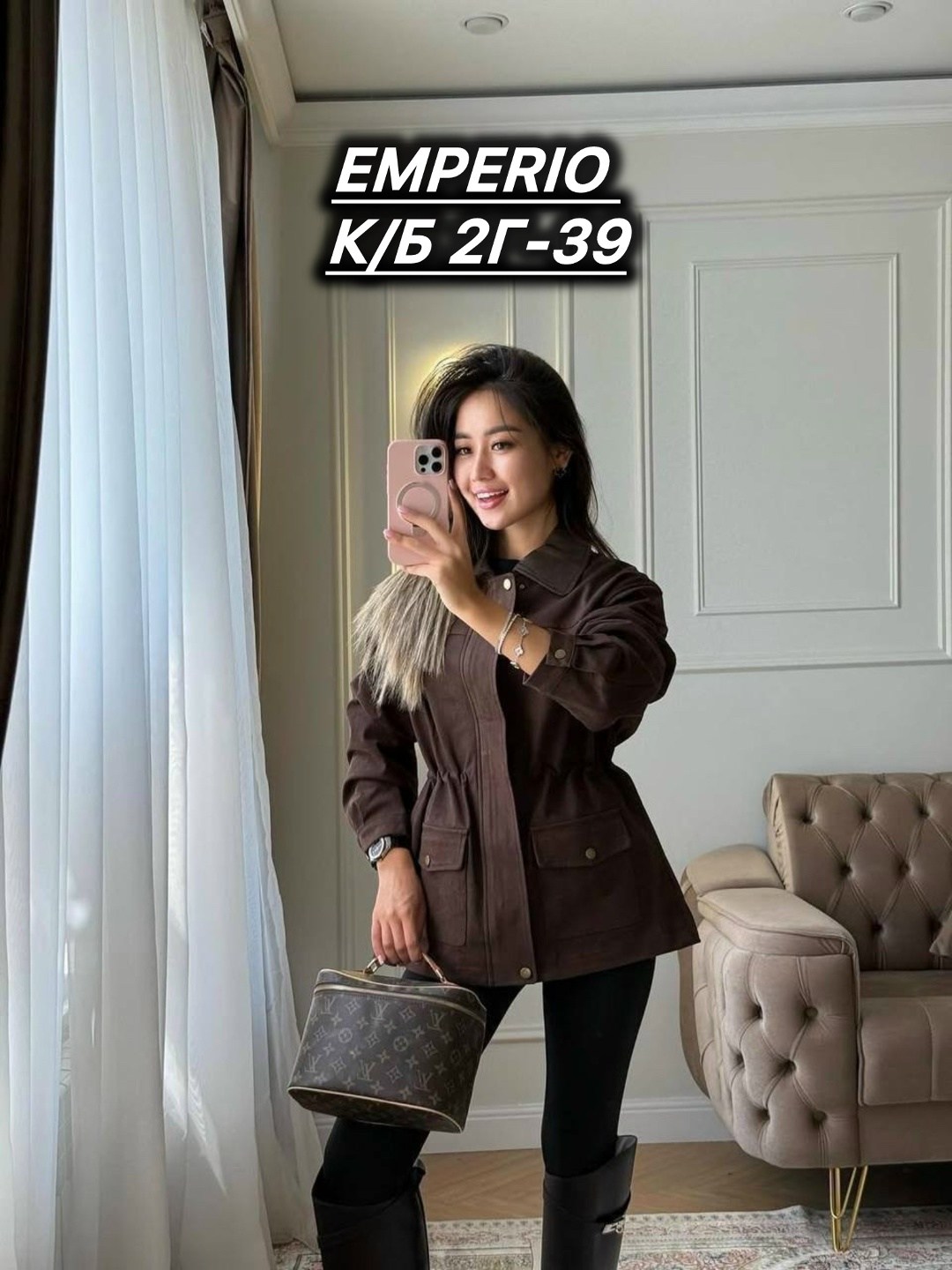 куртка замшевая,куртка модная,женская куртка,замшевая женская куртка,куртка