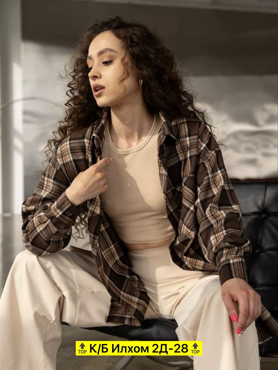 рубашка оверсайз в клетку хлопок pahomova oksana,женская рубашка в клетку,рубашка в клетку оверсайз удлиненная,рубашка в клетку оверсайз,рубашка в клетку оверсайз на кнопках