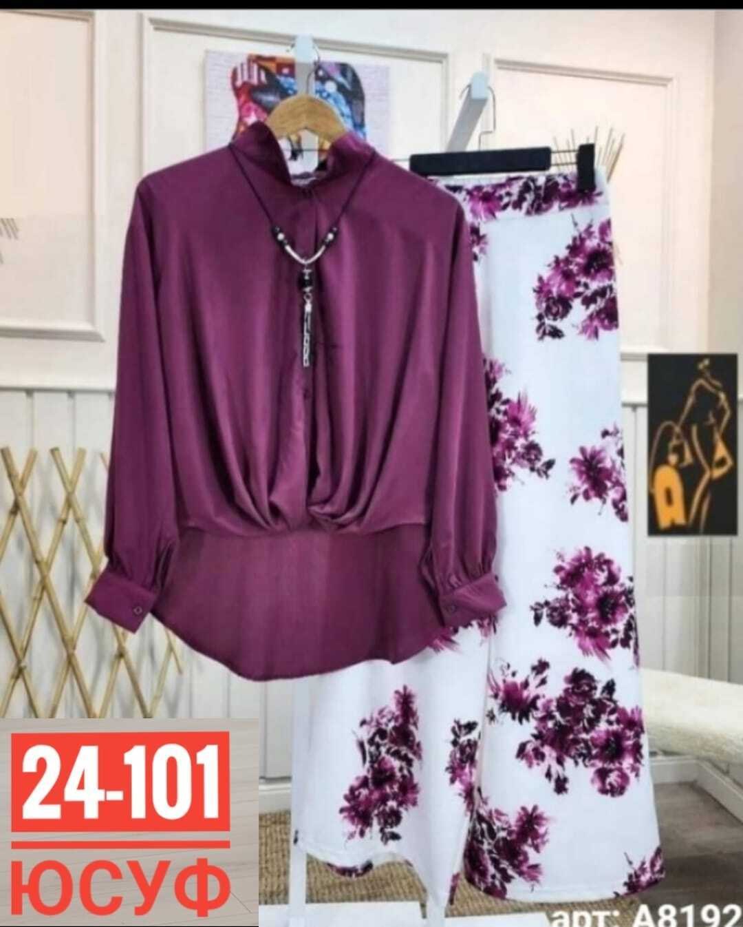 женский костюм двойка,комплект одежды женские,модная женская блузка,костюм женский,