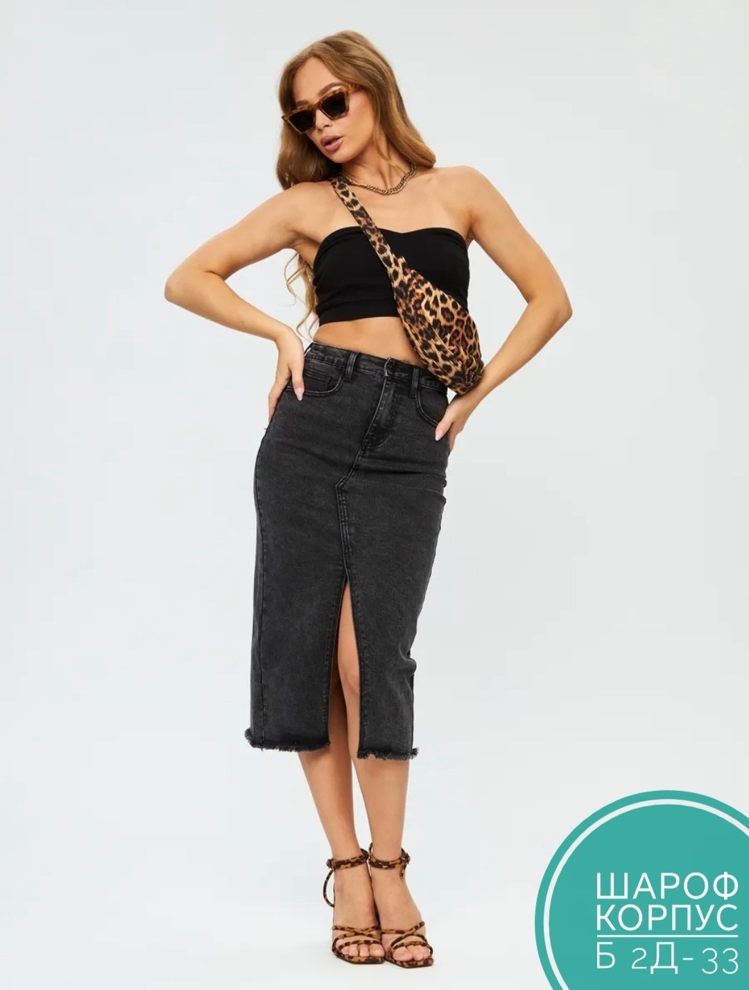 юбка джинсовая миди с разрезам,юбка джинсовая,джинсовая юбка с разрезом спереди,джинсовая юбка миди с разрезом спереди,юбка джинсовая женская