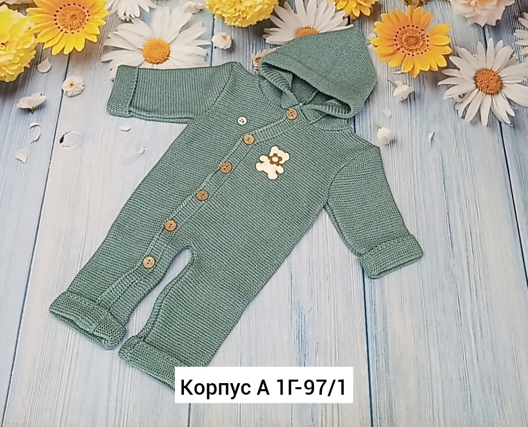 комплект комбинезон,вязанный комбинезон новорожденному,комбинезон вязаный,комбинезон вязаный детский,комбинезон детский