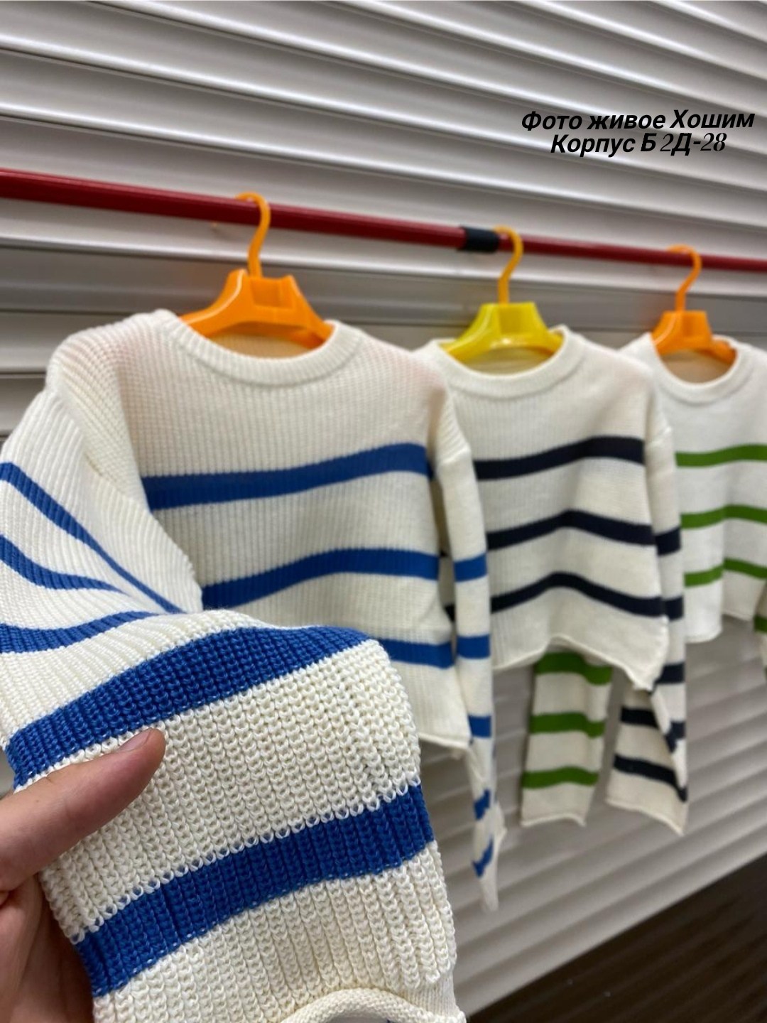 свитер вязка,свитер оверсайз укороченный вязаный в полоску nazia shop,свитер,женская кофта,свитер оверсайз укороченный вязаный в полоску