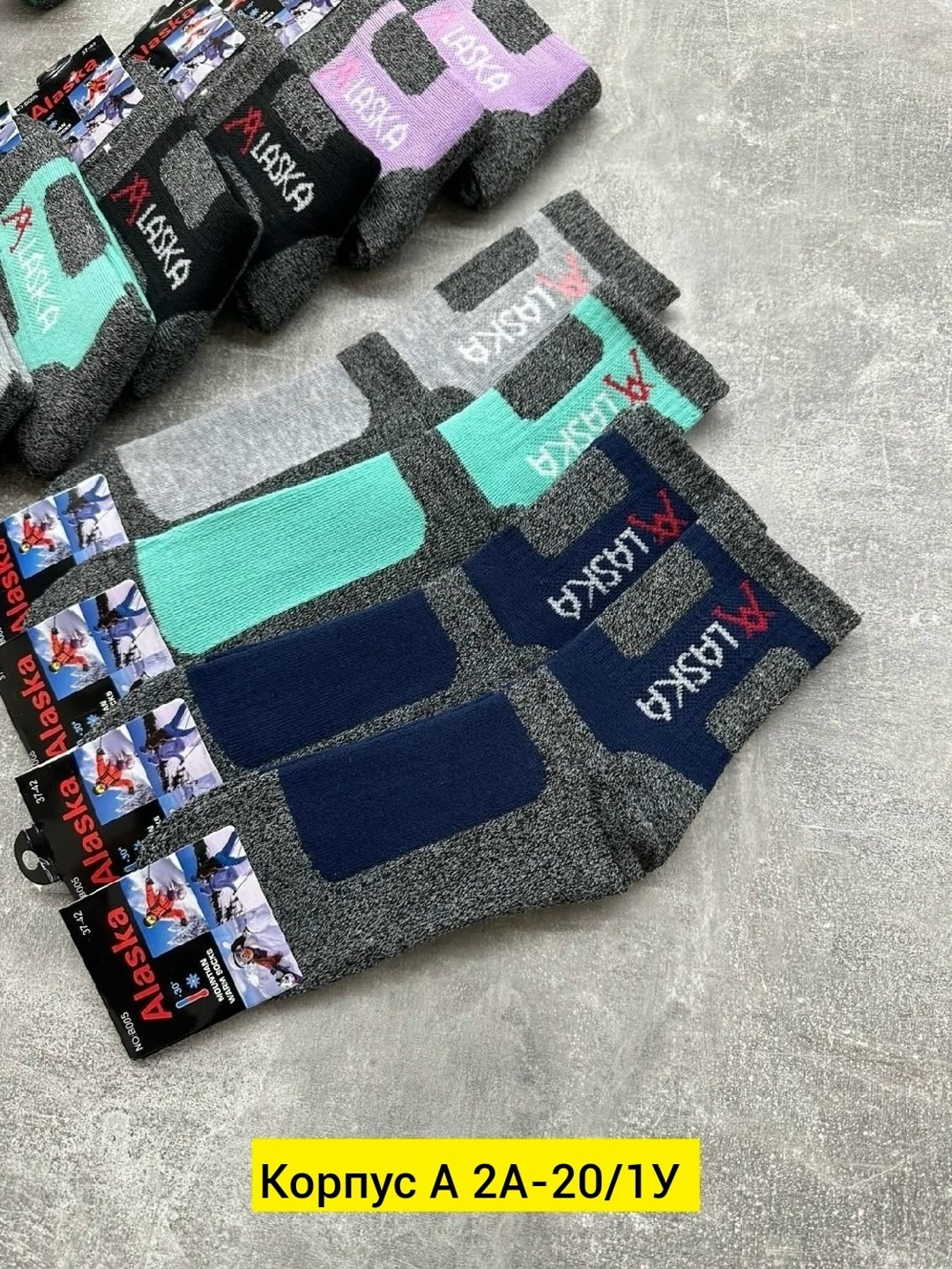 носки мужские,носки мужские 12 пар,носки мужские 10 пар,носки мужские теплые,носки термо