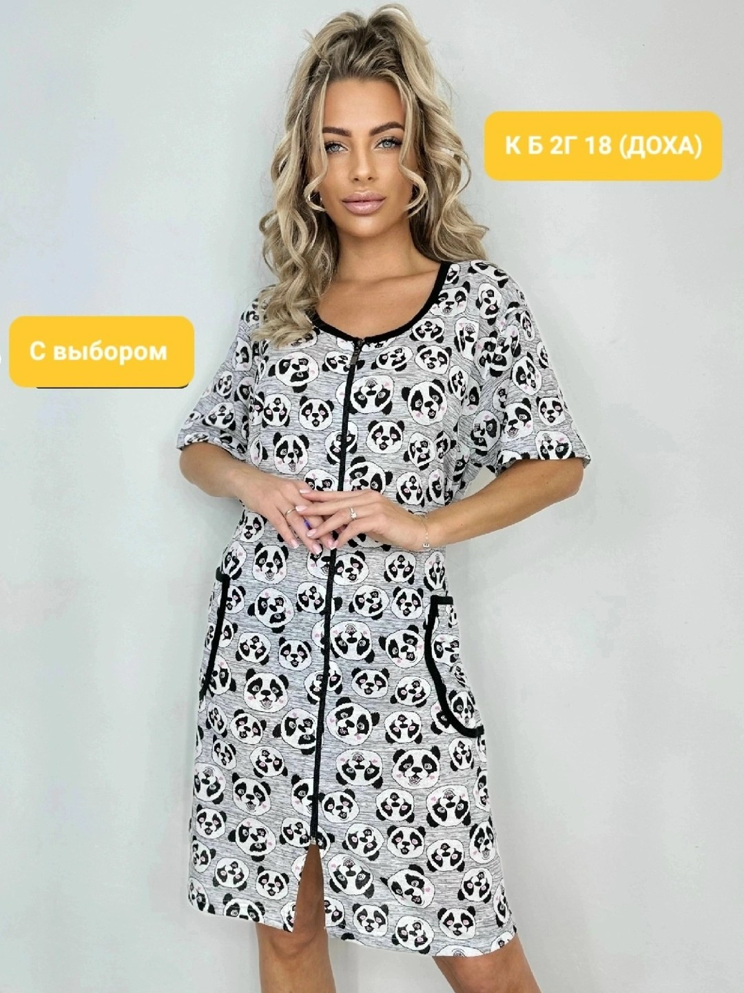 халат женский домашний,халат женский для дома,халат для дома,женские халаты,халат