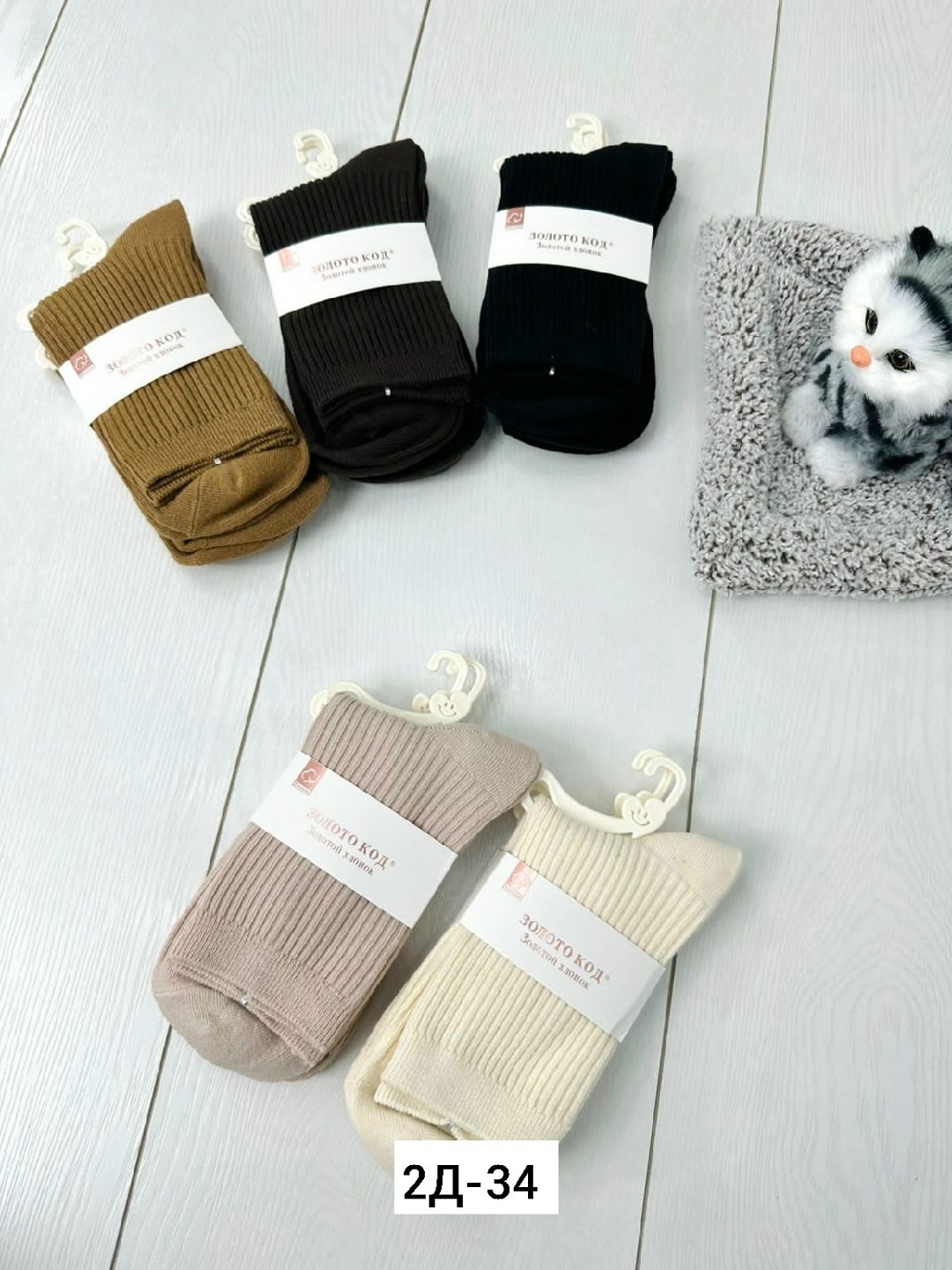 женские носки,носки женские теплые кашемировые набор 5 пар,носки женские теплые,носки для женщин,комплект носков