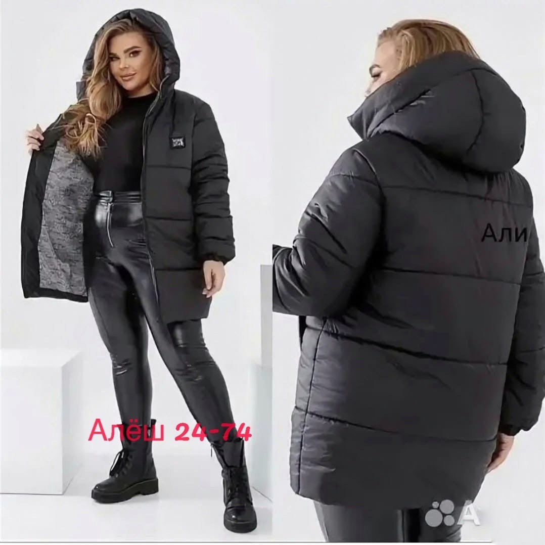 женская куртка,женская куртка демисезонная,демисезонная куртка,куртка плащевка,куртка демисезонная женская больших размеров