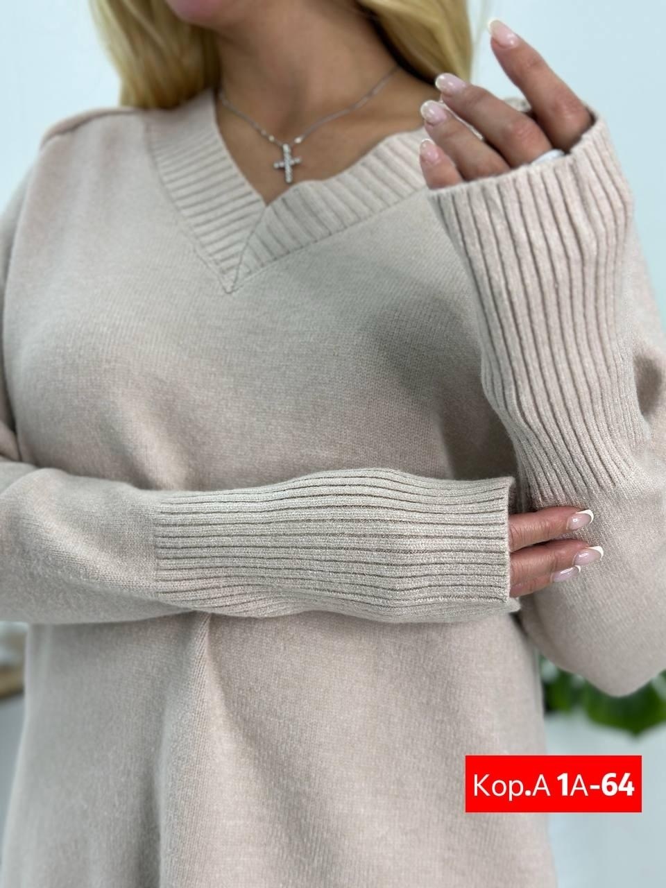 женская кофта,свитер женский,кофта теплая,свитер женский кофта,джемпера женские