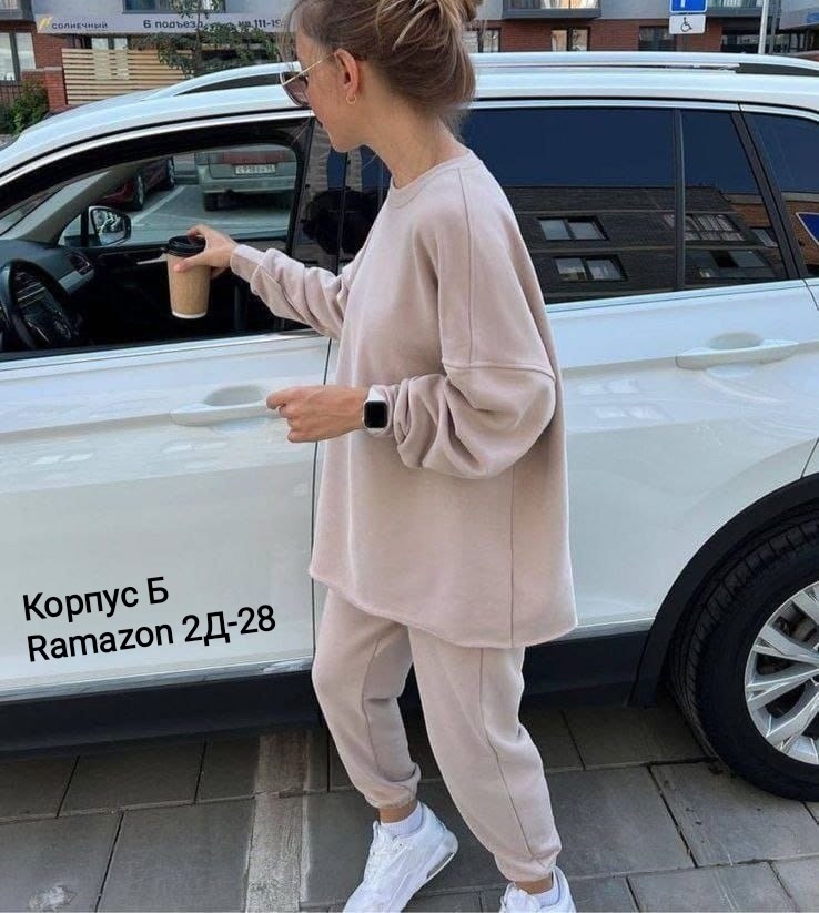 спортивный костюм оверсайз,спортивный костюм оверсайз кофта и штаны,костюм двойка двухнитка,спортивный костюм оверсайз женский,брючный костюм