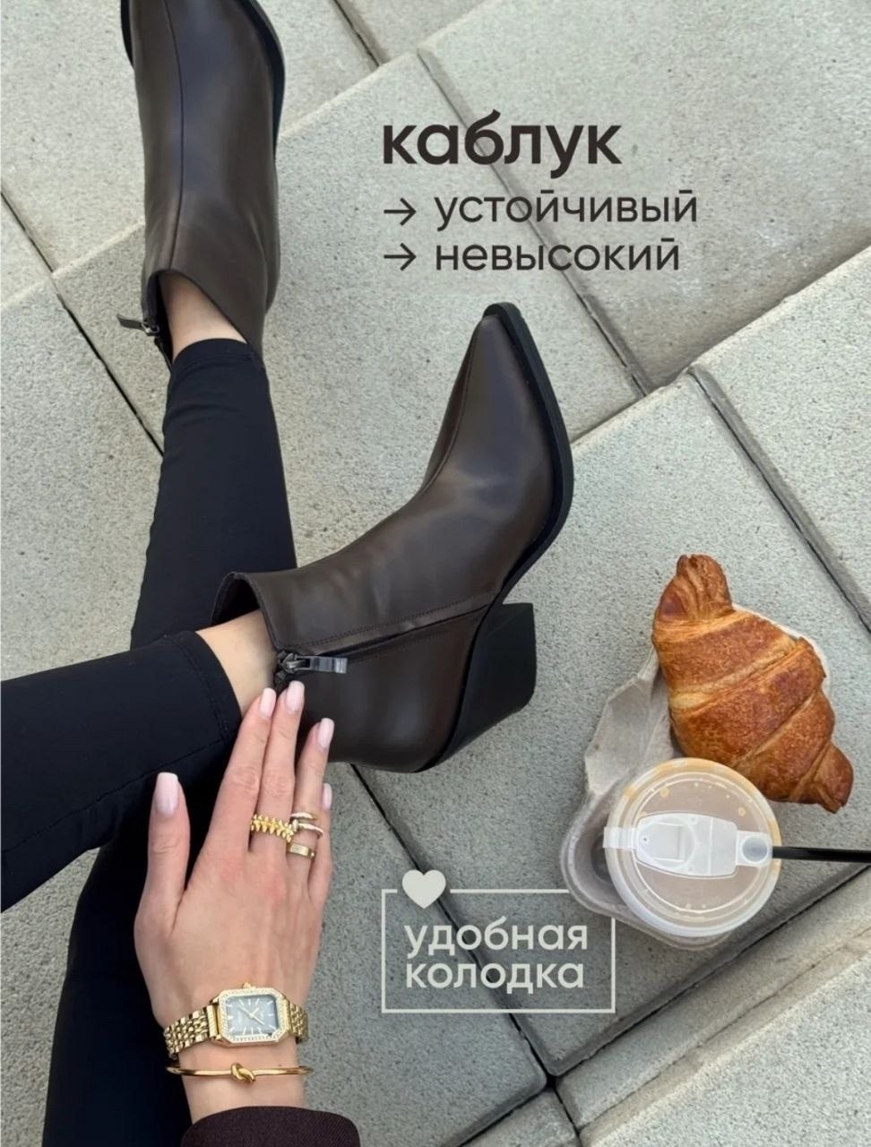 ботильоны женские,,ботильоны,демисезонные ботильоны,полусапоги