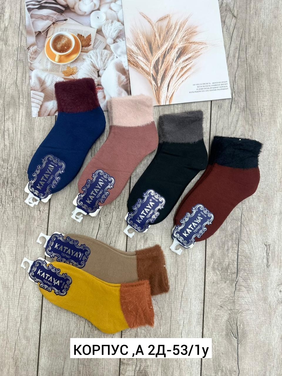 носки женские теплые,носки женские 12 пар,носки женские,носки женские 10 пар,носки махровые женские