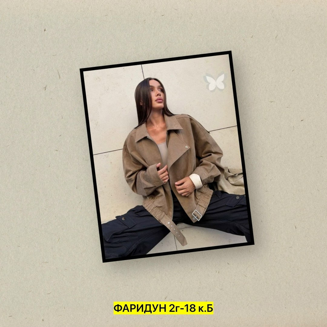 стильная куртка,модные брюки,мода стиль,брюки карго женские