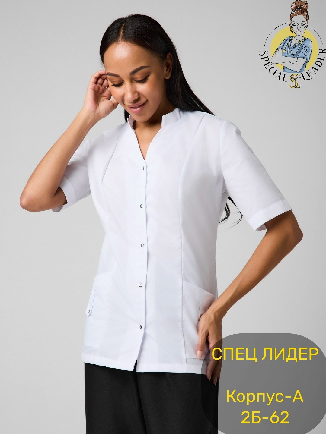 блуза медицинская,блуза медицинская женская,блуза медицинская женская цвет белый арт 5-57к,блузка медицинская,медицинская рубашка женская