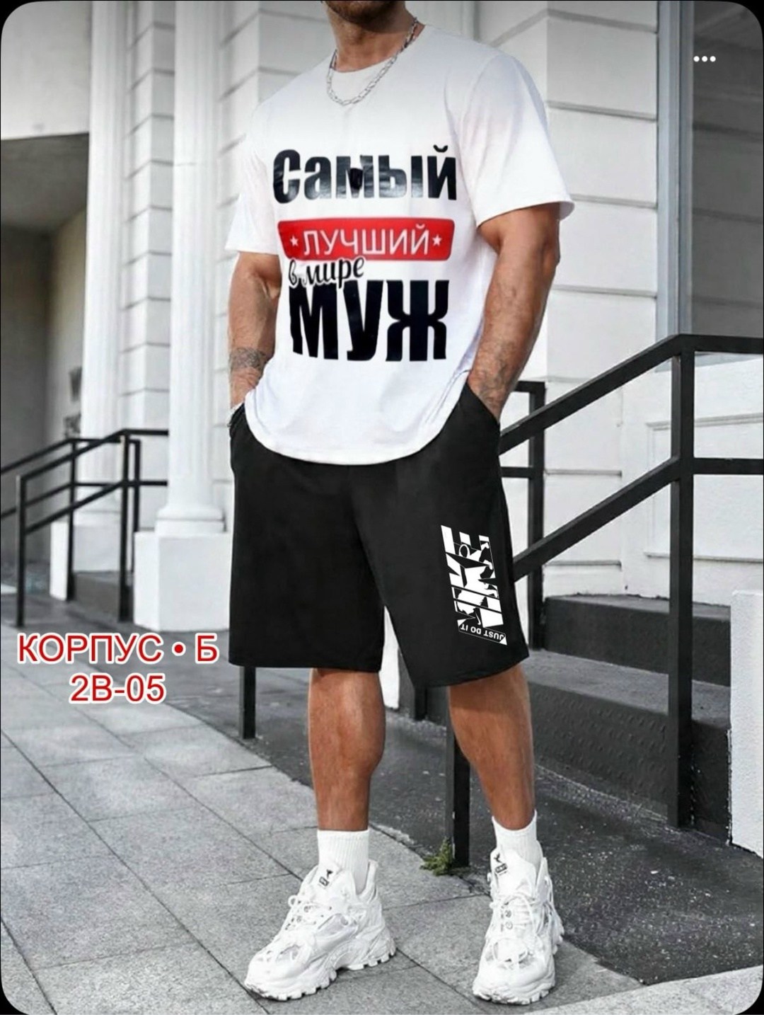 мужская мода,мужские комплекты,мужские спортивные костюмы,футболка и шорты,костюм спортивный с шортами и футболкой