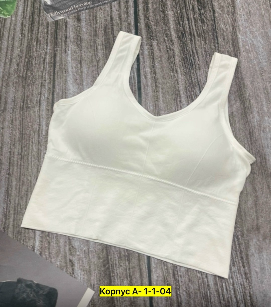 топ женский,женская топик,топик,кроп топ женский,бюстгальтер топ