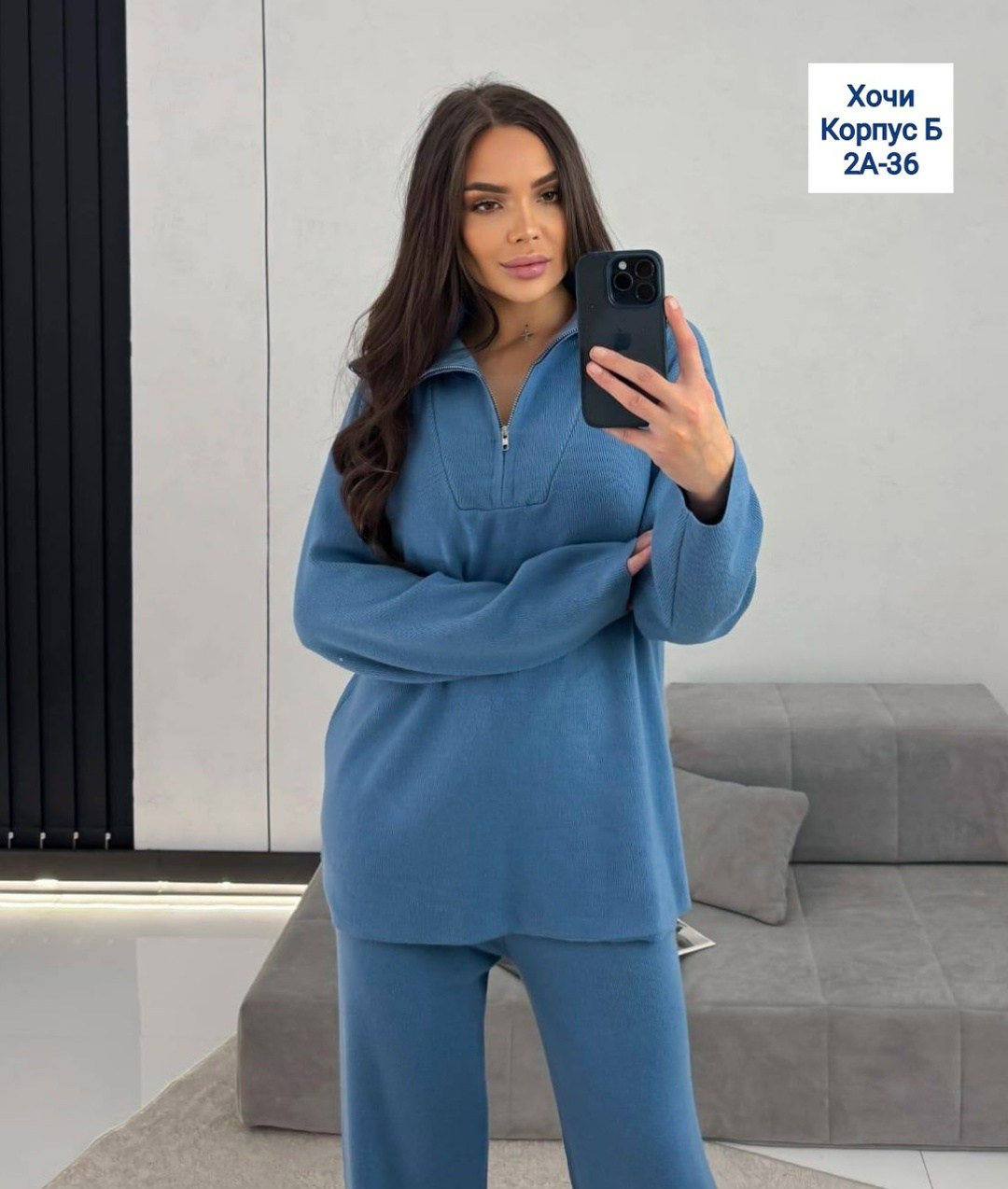 брючный костюм оверсайз badu chosette,трикотажные костюмы,костюм повседневный женский,вязаные костюмы,трикотажный брючный костюм