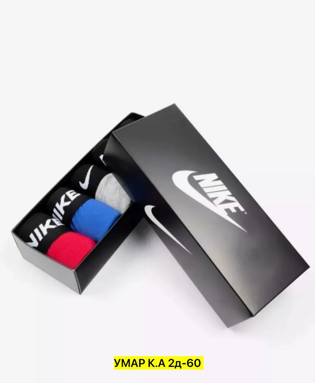 мужские трусы nike,комплект трусов мужских,комплект трусов мужские боксеры,трусы найк мужские,комплект трусов