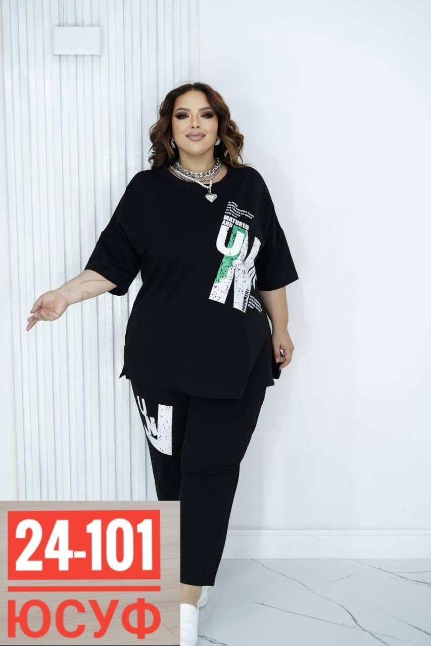 костюм женский большого размера,женские костюмы больших размеров,костюм двойка женская,женские костюмы,костюм с брюками