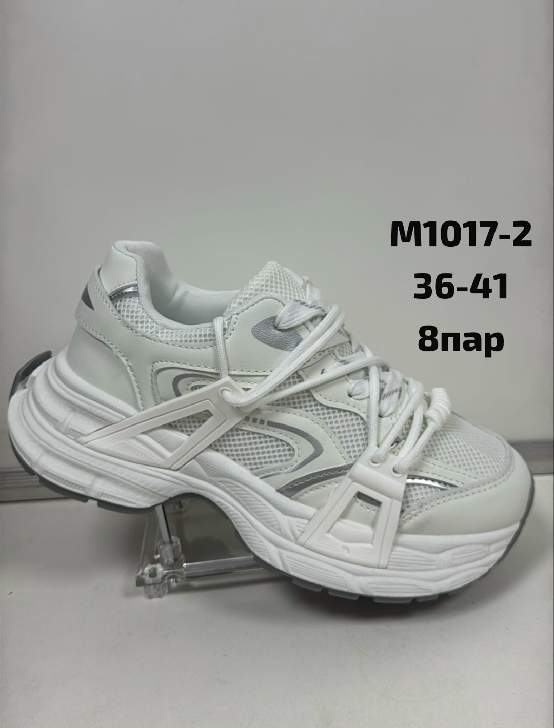 кроссовки женские,кроссовки ,кроссовки массивные,кроссовки закрытые, спортивная