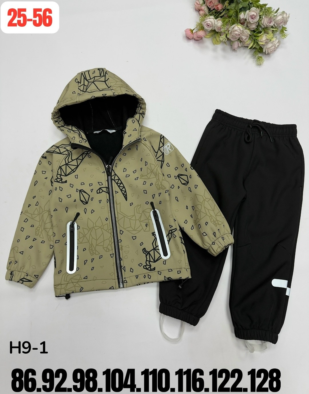 костюм детский,демисезонный костюм для мальчика,детские костюмы,демисезонные костюмы,костюм для мальчика