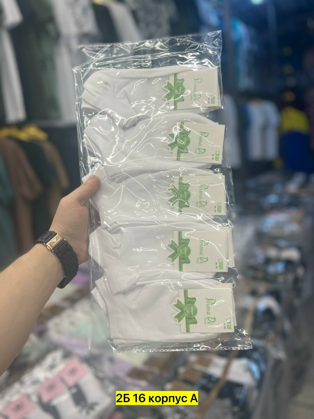 носки женские 10 пар,женские носки,носки короткие,носки хлопковые,носки короткие женские