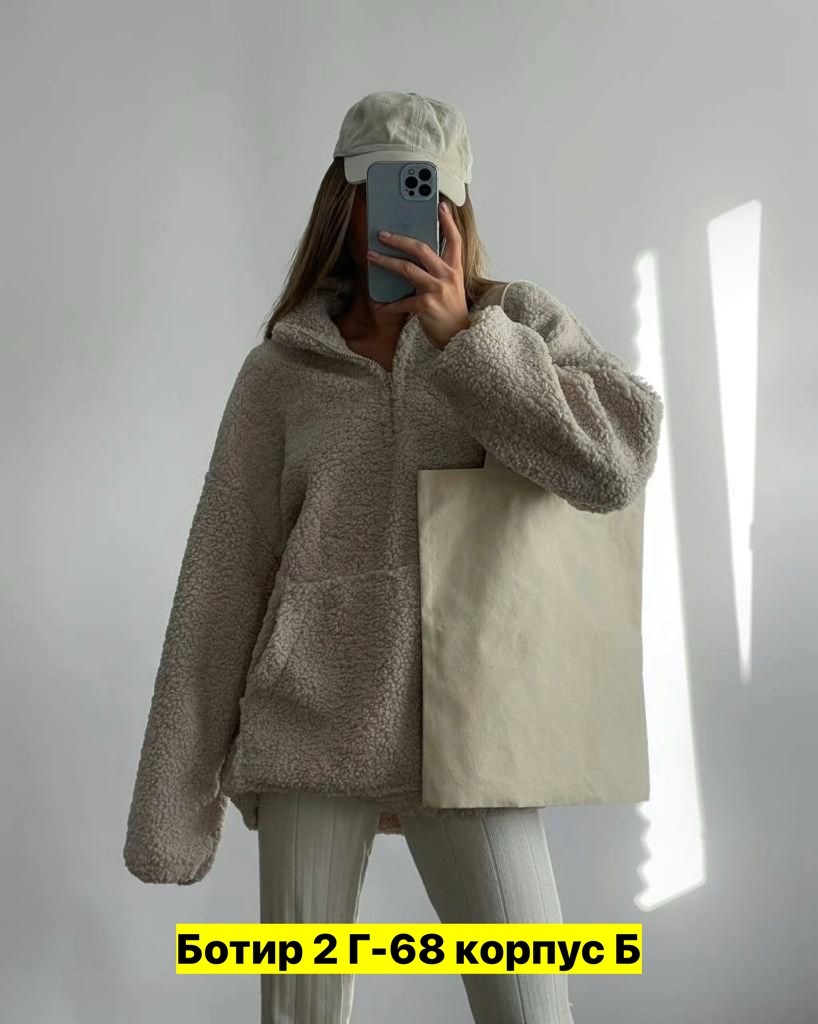 кофта барашек,оверсайз толстовка,худи женская,кофта теплая,толстовка женская